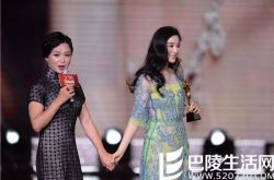 金星范冰冰牵手 金星变性前后照片