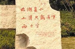 13字短诗在诗歌大赛中赢得10万 网友：一字千金