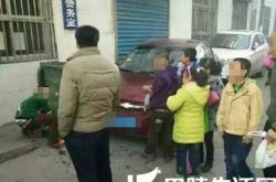 小学生给老师洗车教育局称自愿 “路人”双手插口袋围观