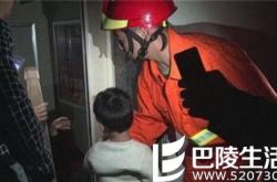 电梯故障一家3口被困 丈夫掰电梯门才得救