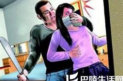 男子入户抢劫 吐槽境遇悲惨反获赠900元