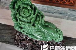 极品碧玉百财摆件鉴赏