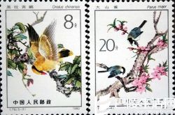 今日（2015年12月15日）JT邮票行情报价