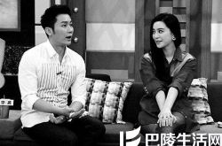 曝范冰冰倒追李晨 拍“武媚娘”时擦出火花