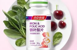 孕期要注意什么？汤臣倍健铁叶酸为营养助力