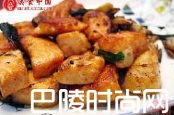 三文鱼的做法大全 三文鱼的家常做法图 三文鱼怎么做好吃又简单