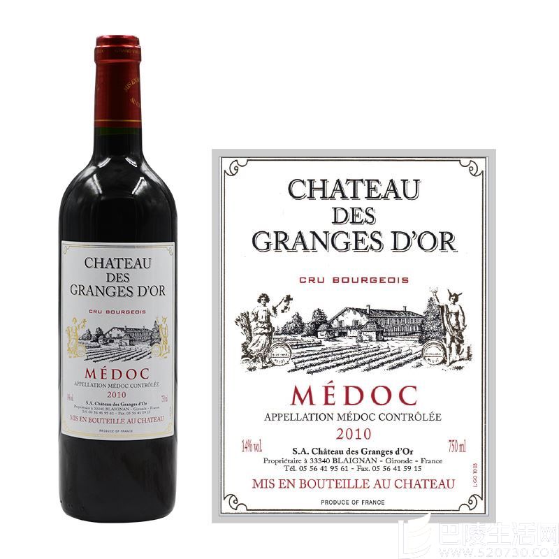 拥抱太阳的中级庄——金庄古堡 拥抱太阳的中级庄——金庄古堡