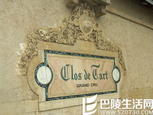 勃艮第的传奇——大德园