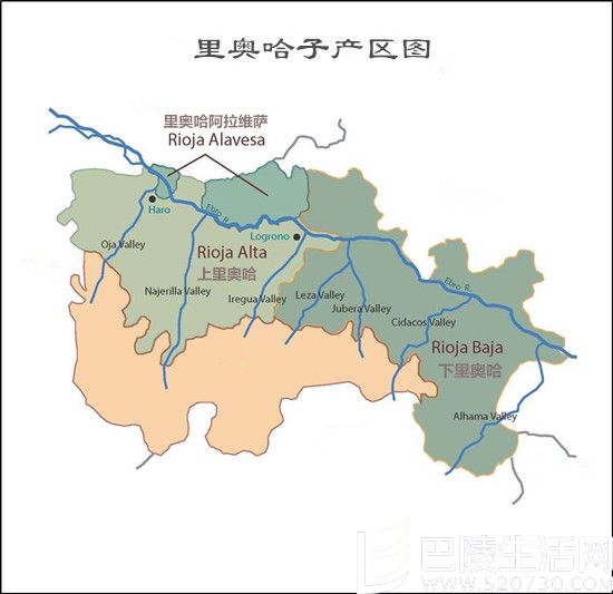 里奥哈：西班牙最著名的葡萄酒产区
