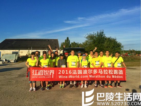 红酒世界出征波尔多马拉松,一场特别的葡萄酒嘉年华 红酒世界出征波尔多马拉松,一场特别的葡萄酒嘉年华