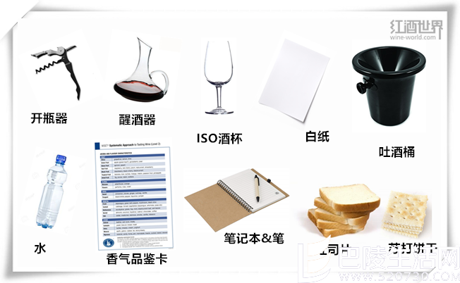 品酒前的准备，你漏了什么？