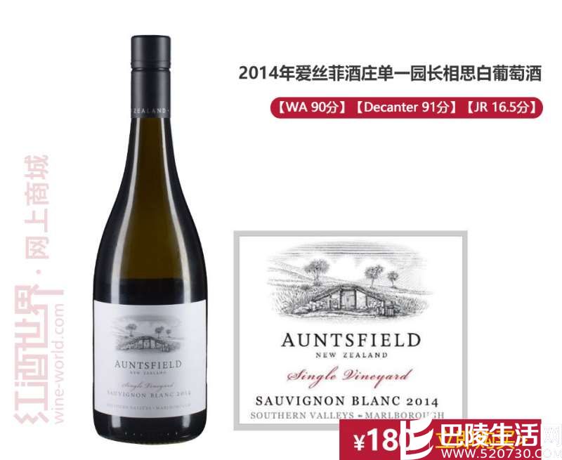 葡萄世界中的旧时光美人