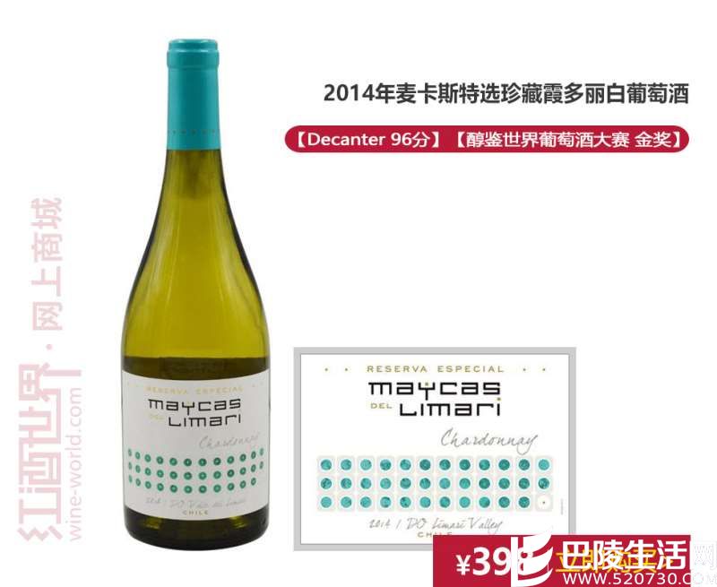 智利葡萄酒最亮的星——干露酒庄