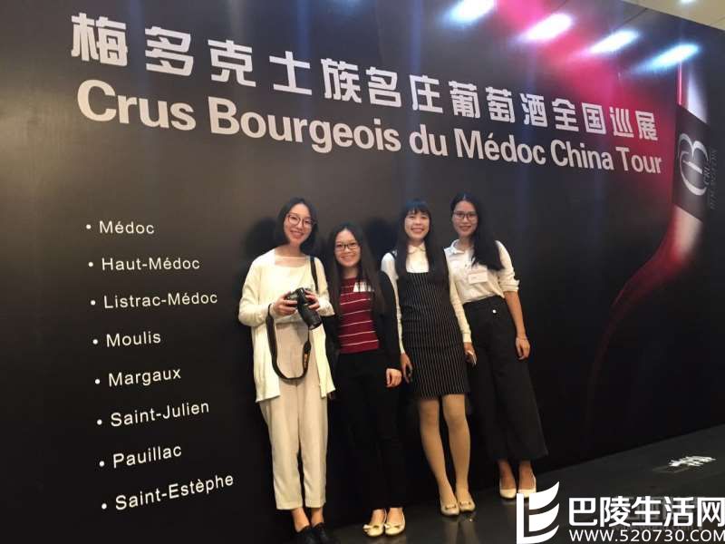 2016年梅多克中级庄全国巡展首站广州完美落幕