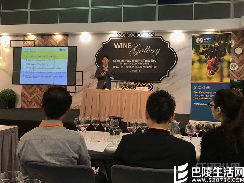 香港国际美酒展昨日开幕
