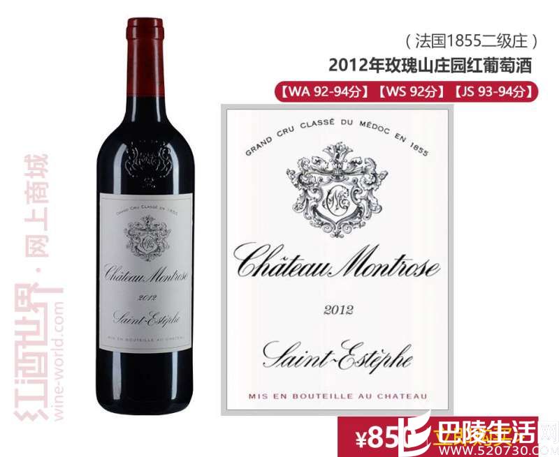 这个冬天，和红葡萄谈一场轰轰烈烈的恋爱吧！