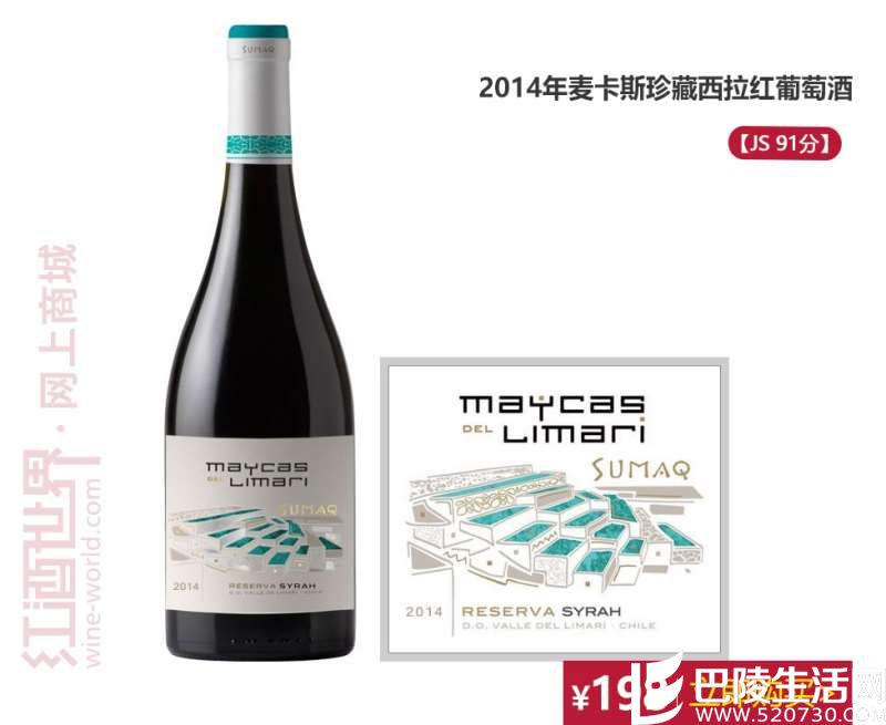 这个冬天，和红葡萄谈一场轰轰烈烈的恋爱吧！