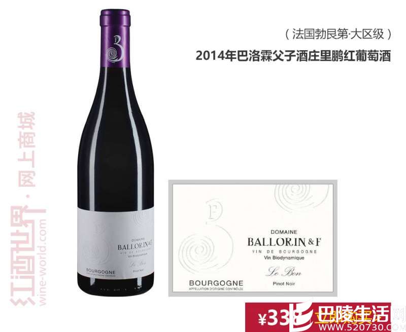 这个冬天，和红葡萄谈一场轰轰烈烈的恋爱吧！