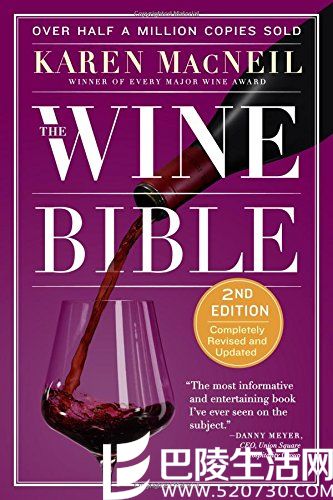 2016年度葡萄酒入门好书 2016年度葡萄酒入门好书