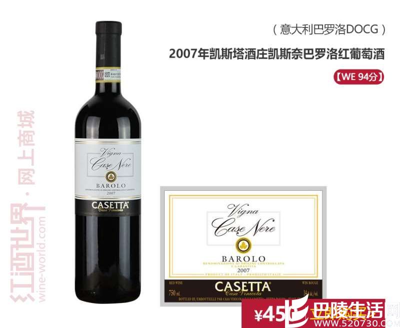 意大利的ABC葡萄酒,你喝过吗? 意大利的ABC葡萄酒,你喝过吗?