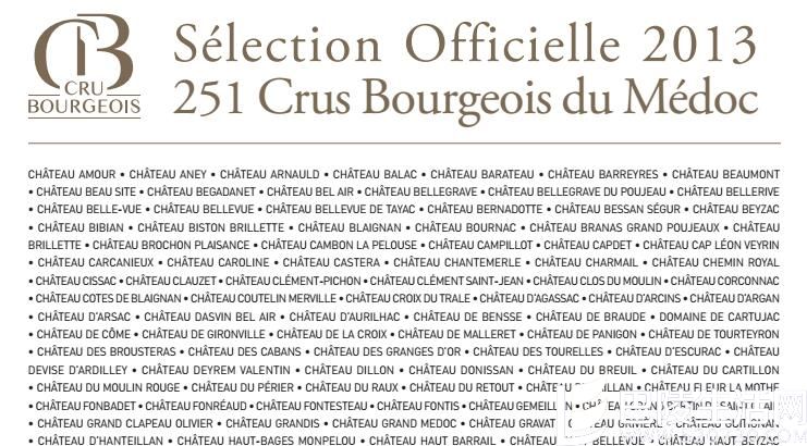 2013年份法国波尔多中级庄名单