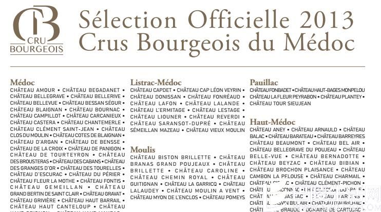 2013年份法国波尔多中级庄名单