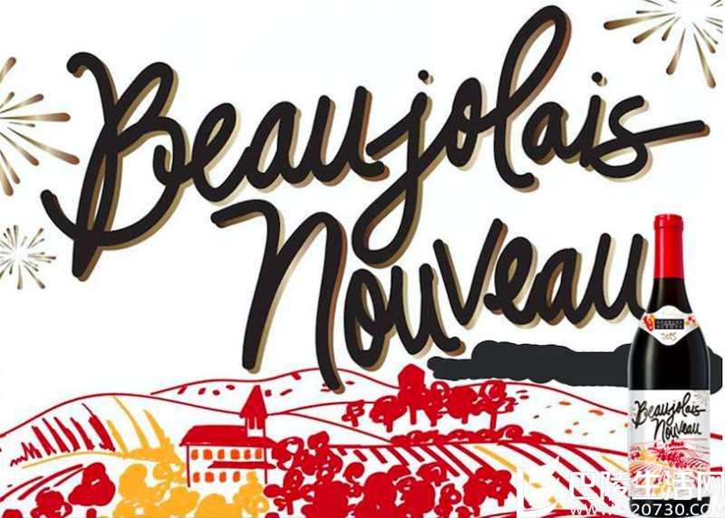 11月17日，2016博若莱新酒节狂欢开始！