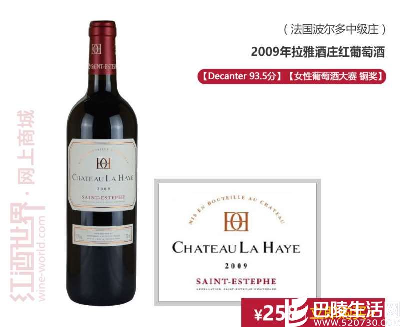 伟大年份下的中级庄之美 伟大年份下的中级庄之美