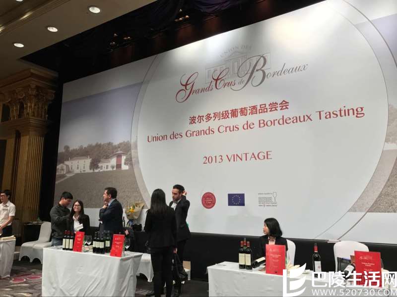 波尔多特级葡萄酒联合会2013年份广州品鉴会现场报道