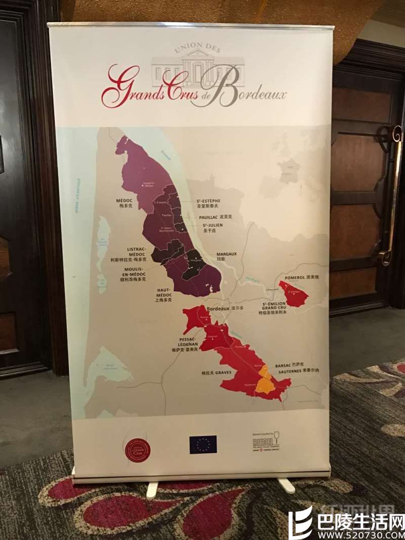 波尔多特级葡萄酒联合会2013年份广州品鉴会现场报道