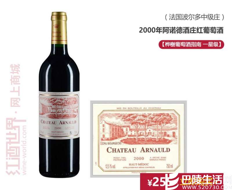 伟大年份下的中级庄之美