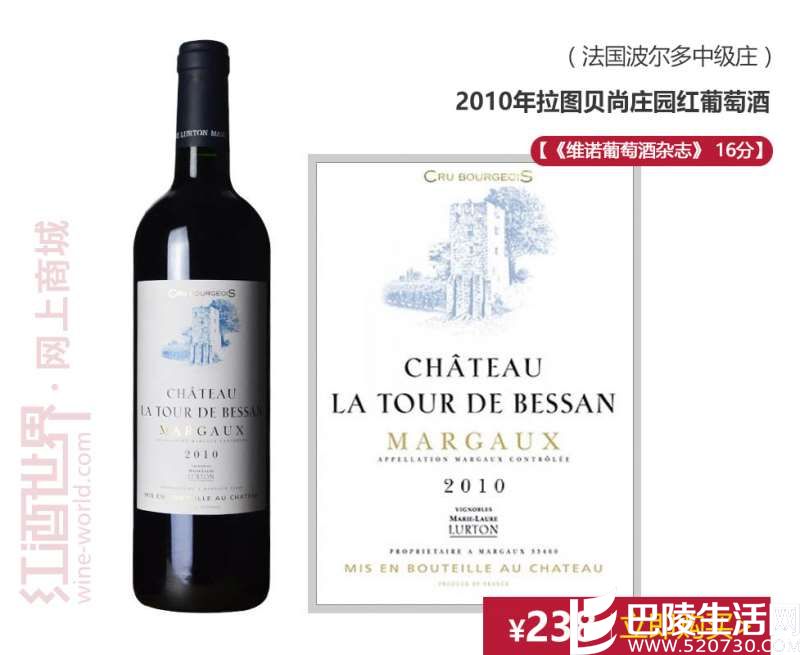 伟大年份下的中级庄之美 伟大年份下的中级庄之美