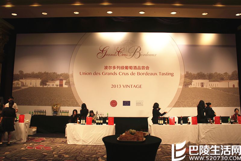 全方位、全角度为你讲述波尔多特级葡萄酒品鉴会