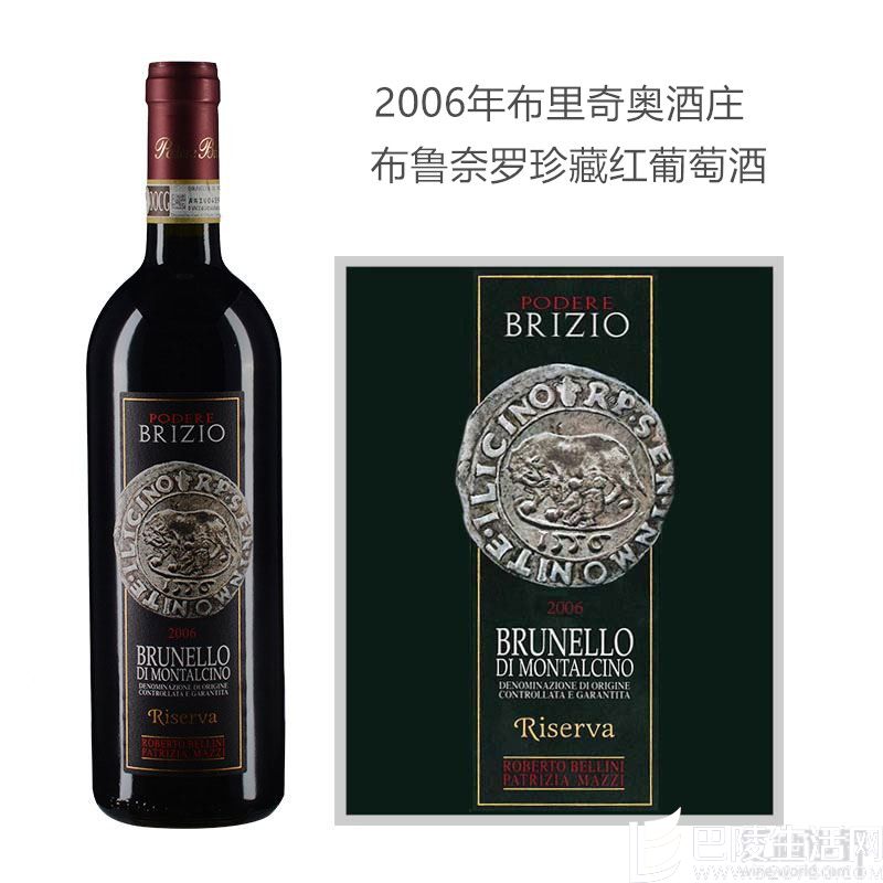 布鲁奈罗，你值得拥有