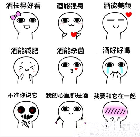 当酒鬼谈喝酒时，他在谈什么？