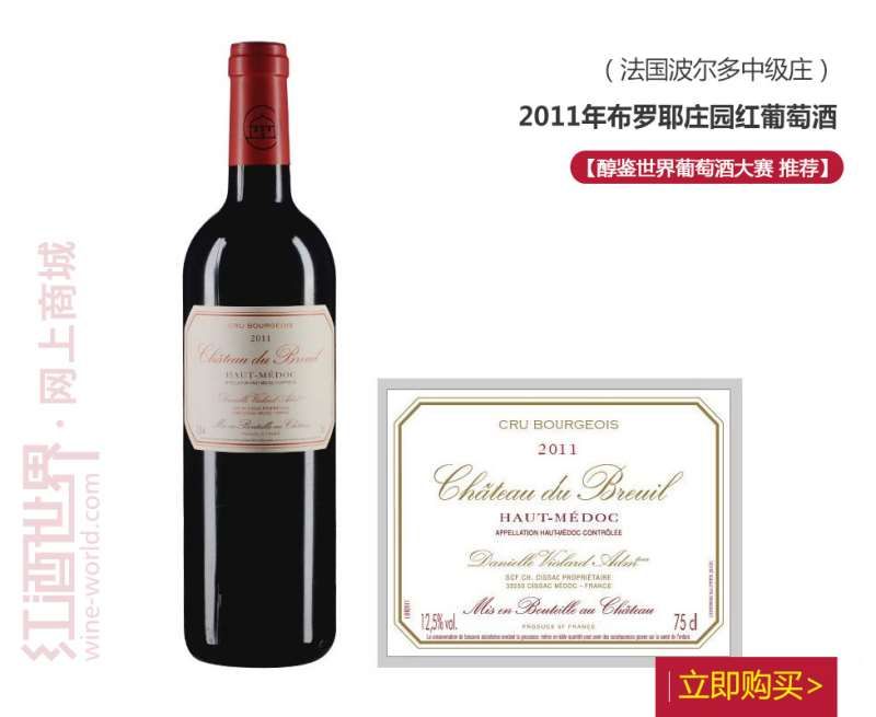 波尔多混酿 ,一口尝尽多般美妙 波尔多混酿 ,一口尝尽多般美妙