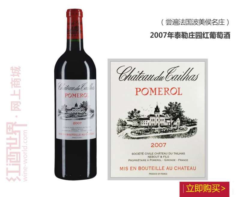 波尔多混酿 ,一口尝尽多般美妙 波尔多混酿 ,一口尝尽多般美妙