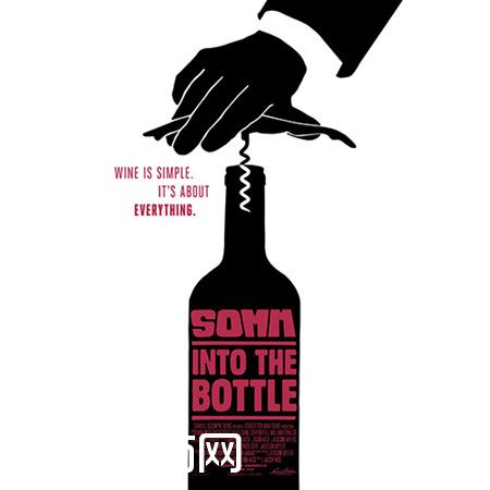 2017年，值得一看的8部葡萄酒主题电影