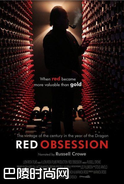 2017年，值得一看的8部葡萄酒主题电影