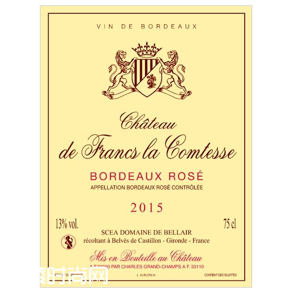 中国买家收购波尔多贝尔酒庄,你知道是哪座贝尔吗? 中国买家收购波尔多贝尔酒庄,你知道是哪座贝尔吗?