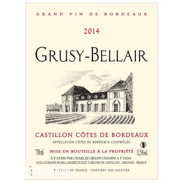 中国买家收购波尔多贝尔酒庄,你知道是哪座贝尔吗? 中国买家收购波尔多贝尔酒庄,你知道是哪座贝尔吗?