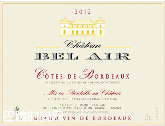 中国买家收购波尔多贝尔酒庄,你知道是哪座贝尔吗? 中国买家收购波尔多贝尔酒庄,你知道是哪座贝尔吗?