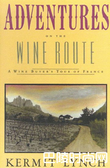 书卷里的葡萄酒 书卷里的葡萄酒