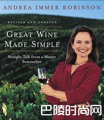 书卷里的葡萄酒