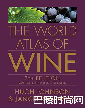 书卷里的葡萄酒