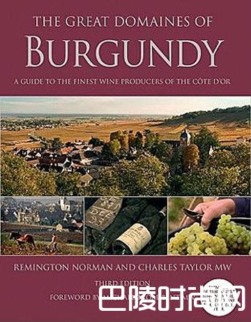 书卷里的葡萄酒 书卷里的葡萄酒