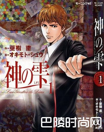 书卷里的葡萄酒 书卷里的葡萄酒