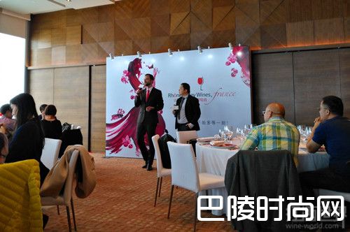 2017年罗讷河谷葡萄酒专业人士见面会广州站现场报道