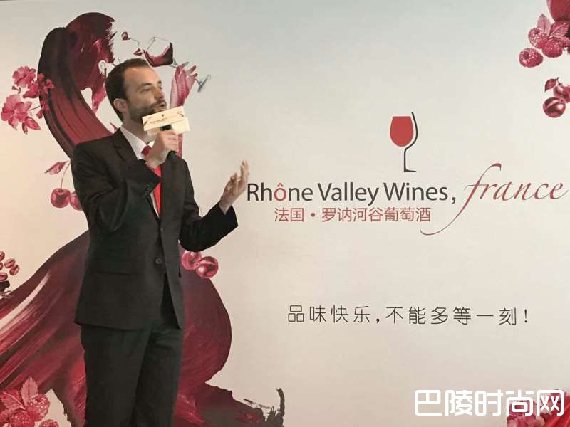 2017年罗讷河谷葡萄酒专业人士广州见面会后续报道