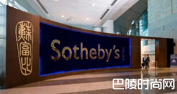 香港苏富比将举办2017春季拍卖会 香港苏富比将举办2017春季拍卖会